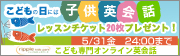 2013年5月キャンペーンs